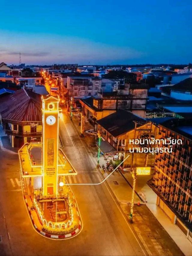 📍 2 วัน 1 คืน...หลงรักนครพนมเข้าเต็มใจ 💙