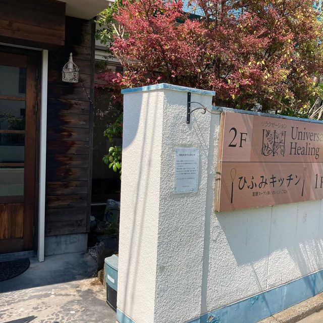 【大阪】堺市のおすすめランチ
