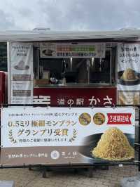 🍰【茨城・笠間 道の駅かさま】笠間焼と栗たっぷり“モンブラン”でほっこり休憩