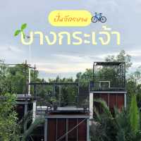 ปั่นจักรยาน ทำกิจกรรม 📍ที่ บางกระเจ้า