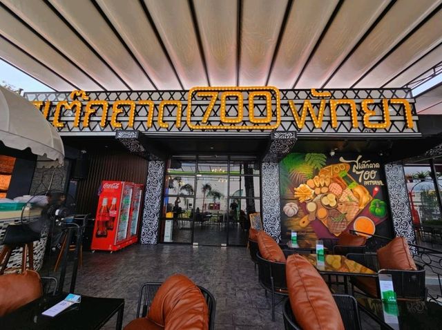 ร้านสเต๊กถาดเจ้าดังในพัทยา