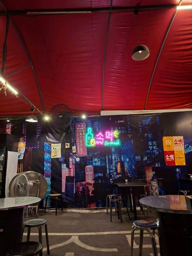 ร้าน SOMAEK