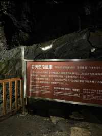 ❄️夏でもひんやり！神秘の洞窟・富岳風穴で非日常体験🌋