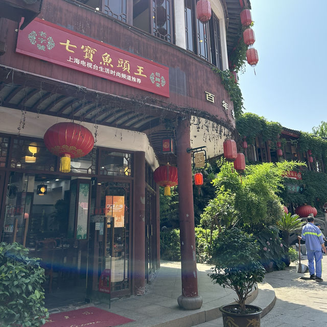 【上海】 七宝老街