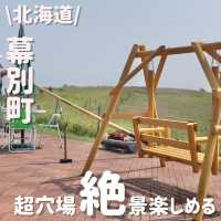 絶景の穴場カフェ