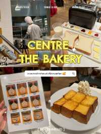 รีวิว CENTRE THE BAKERY โตเกียว🇯🇵
