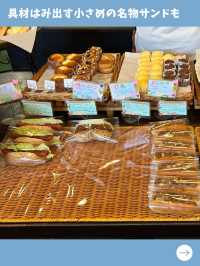 【東京女一人旅】リーズナブルなのに美味！お洒落な街のパン屋さん！