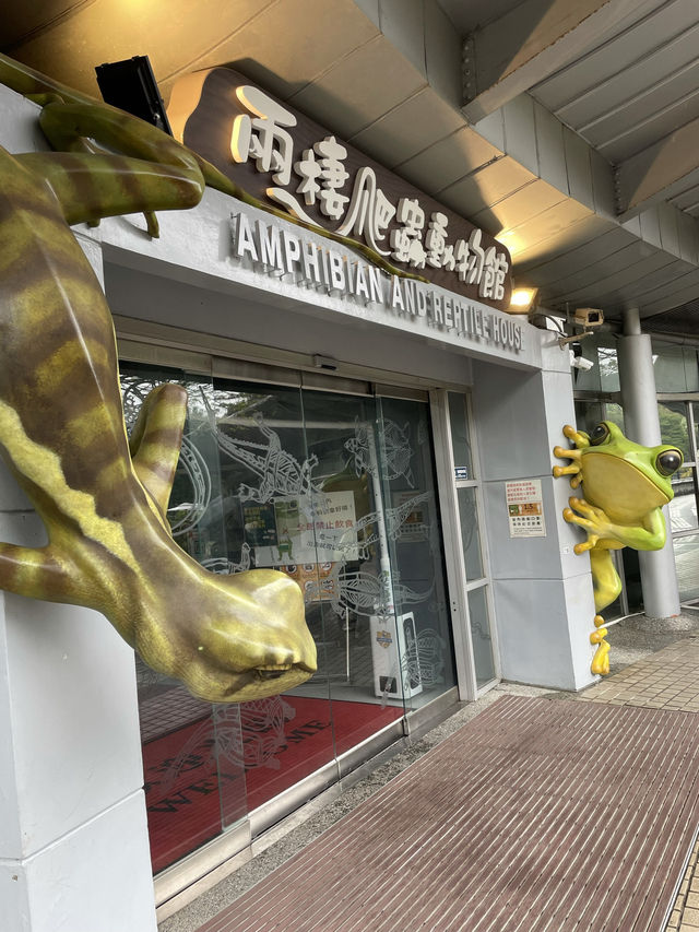 ｜台灣｜台北市立動物園-動物世界探險