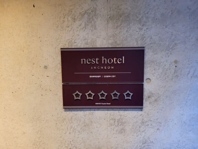인천공항 오전 비행기 타시려면 nest에서 편안히 묵으셔요~^^