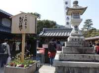 🏮 Step Back in Time: Exploring the Charming Streets of Okage Yokocho in Ise