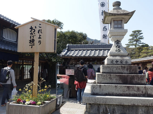 🏮 Step Back in Time: Exploring the Charming Streets of Okage Yokocho in Ise