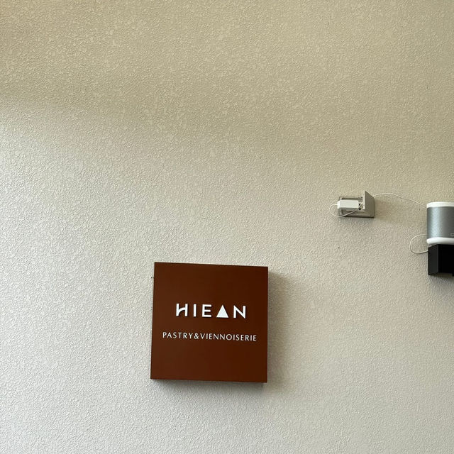 Hiean.khaoyai