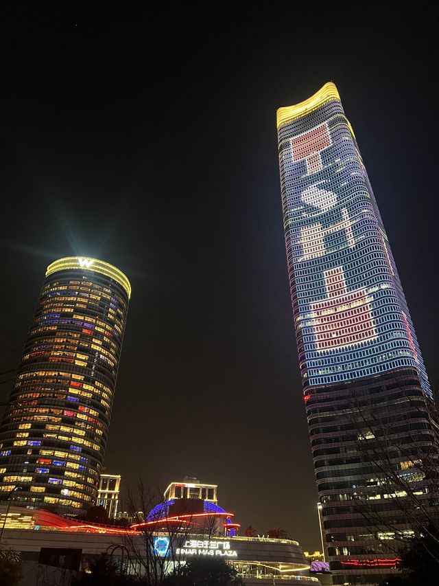 The Bund at night 
