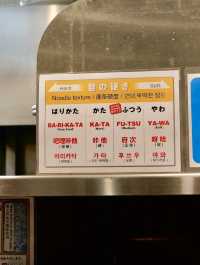 ราเมงซุปกระดูกหมู Hakata Furyu รอบเดียวไม่พอ