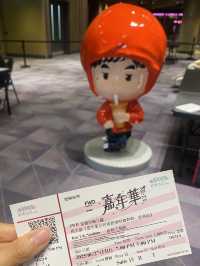 周杰倫香港演唱會2025 包廂體驗
