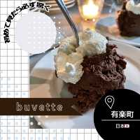 【東京/有楽町🇯🇵】見た目に驚く人多数‼️buvette