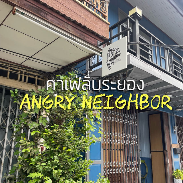 ☕✨ Angry Neighbor – คาเฟ่ลับกลางเมืองระยอง  ☕✨ Angry Neighbor – คาเฟ่ลับกลางเมืองระยอง