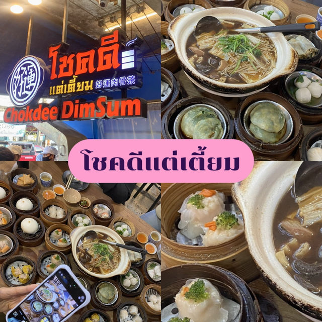 หาดใหญ่กินอะไรดี ตะลุย 8 ร้านเด็ดที่สายกินห้ามพลาด