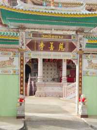 🙏 : Wat Chue Chang วัดฉื่อฉาง เที่ยวหาดใหญ่