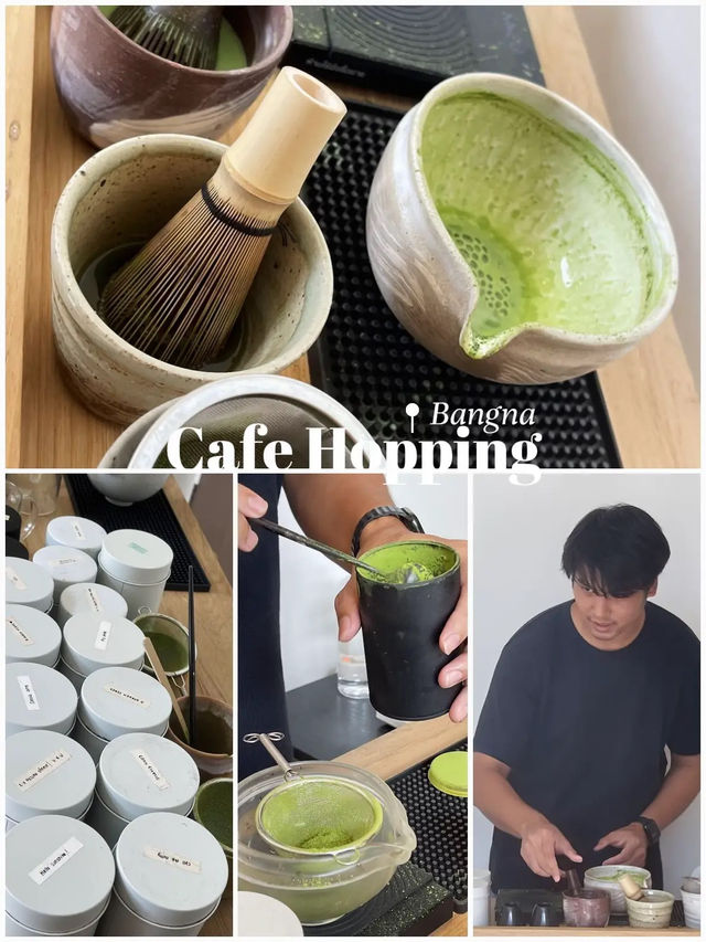 หมู่บ้านซ่อนชา “AMATCHA HOUSE🕖”