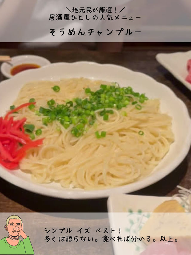 【石垣島】予約困難店の予約裏技㊙️