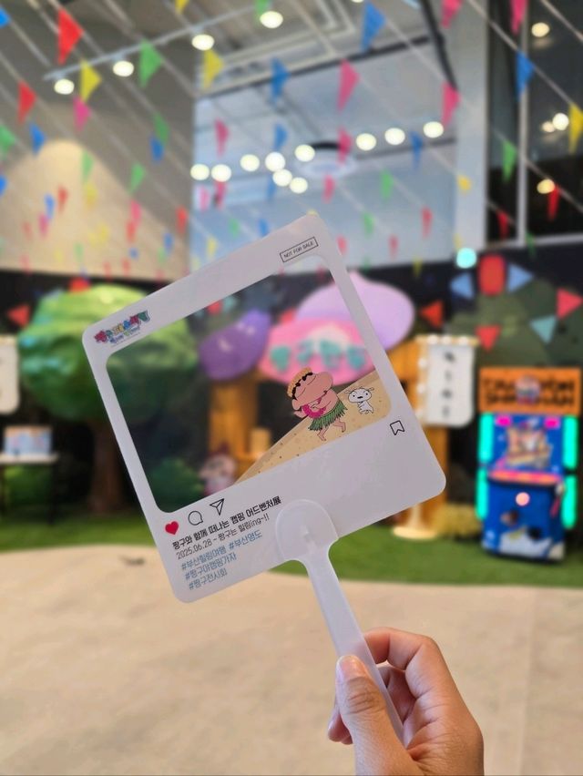 시원하게 즐기는 짱구랑 캠핑가는 체험 전시회💛