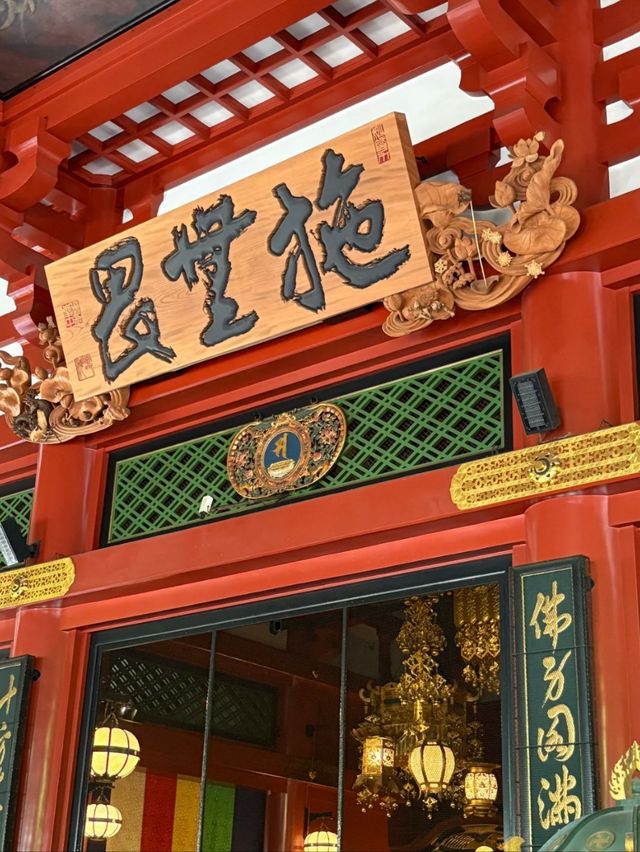 Asakusa’s Spiritual Heart: Discover Sensō-ji