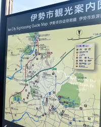 [Japan 🇯🇵] The best town I have visited - Ise Jingu and Shopping Area