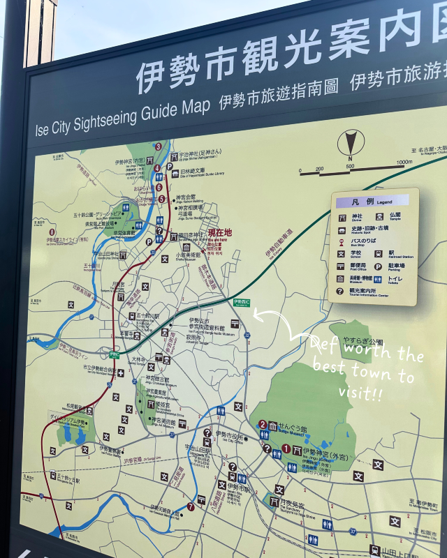 [Japan 🇯🇵] The best town I have visited - Ise Jingu and Shopping Area