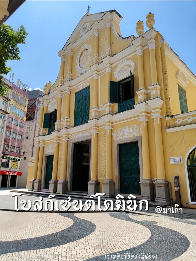 ชวนเที่ยวชมโบสถ์เซนต์โดมินิก