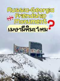 📍Russia-Georgia Friendship Monument เดือนเมษา🇬🇪