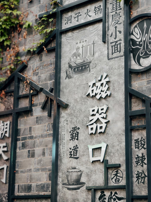 Ci Qi Kou Ancient Town 🍵 