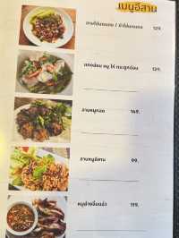 อร่อยมื้อนี้ที่ลาบบ้านกิ๊ก นครสวรรค์