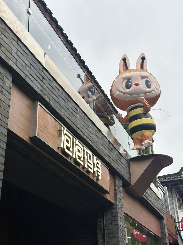 🌆 3-Day Chengdu Citywalk Itinerary