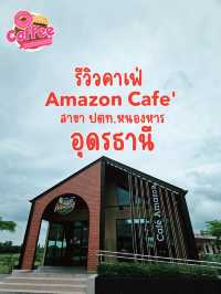 รีวิว Amazon Cafe' สาขา ปตท.หนองหาน จ.อุดรธานี