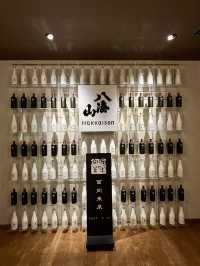 【新潟】猿倉山ビール醸造所・八海山雪室