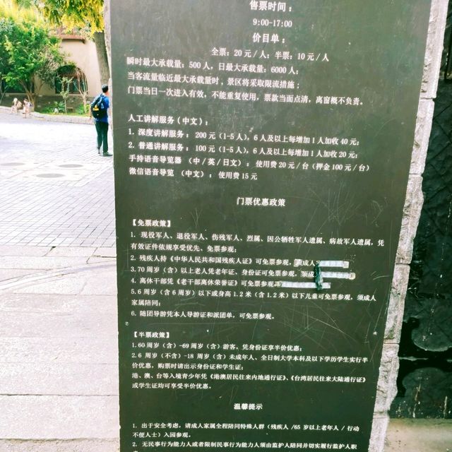 Jing Yuan, Tianjin