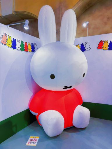 Miffy Rabbit's 70th Anniversary: A Healing Paradise for Children