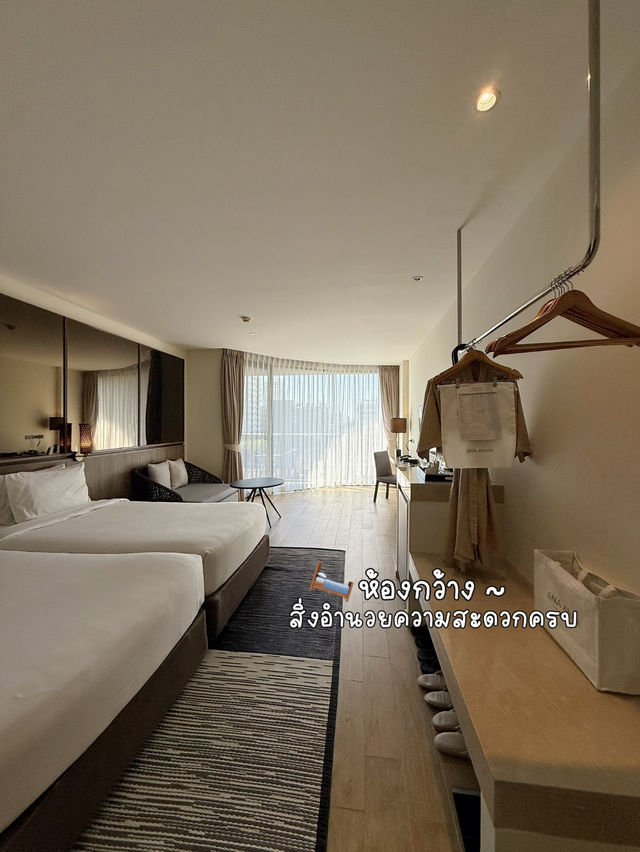 ANA ANAN RESORT & VILLAS PATTAYA 🦀🌊🪸