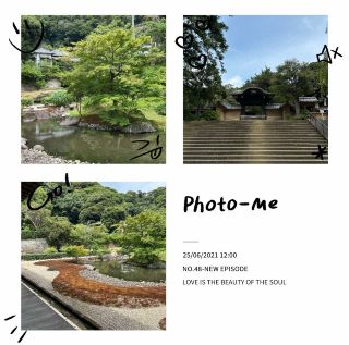 아사다 절 - 비밀 하나조노