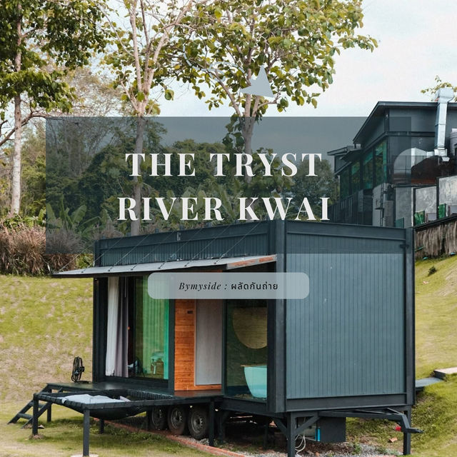 The Tryst River Kwai รีสอร์ทสไตล์โมเดิร์นริมแม่น้ำ