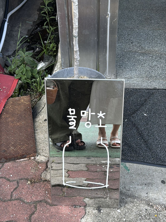 목포 1박 2일 여행코스 🫧