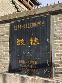 🛎 Bell & Drum Towers — The Heartbeat of Xi’an