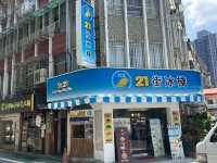 中山駅そばにあるマンゴーかき氷🍧 21街冰棧