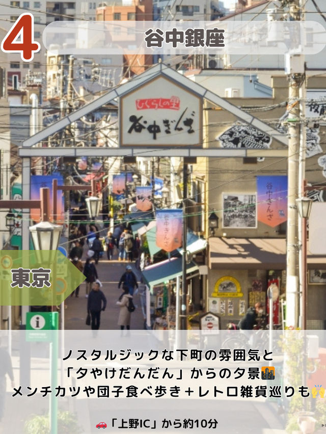 【関東】混雑嫌！穴場観光5選📸日帰りにおすすめ☀️