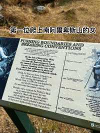 嘔心瀝血庫克山三日兩夜極致攻略，港女慳錢秘訣