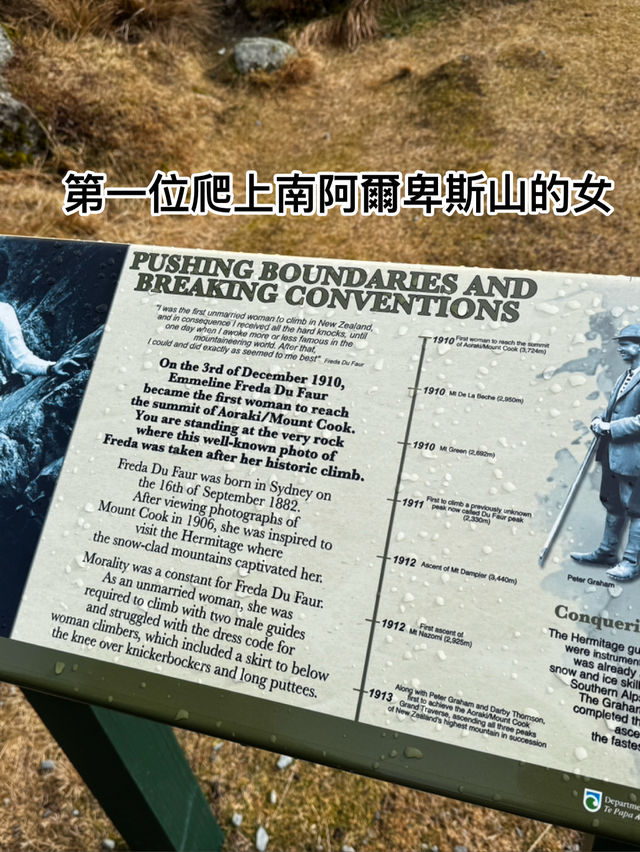 嘔心瀝血庫克山三日兩夜極致攻略，港女慳錢秘訣