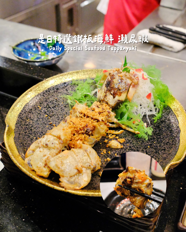 沙田帝都櫻田日本餐廳 | 頂級大分A5和牛＋新鮮海鮮鐵板燒，慶祝必選！