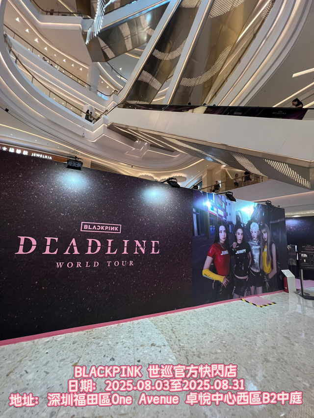 BLACKPINK 世巡官方快閃店強勢登陸深圳卓悅中心！