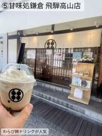 [高山]朝から楽しい！朝市巡り